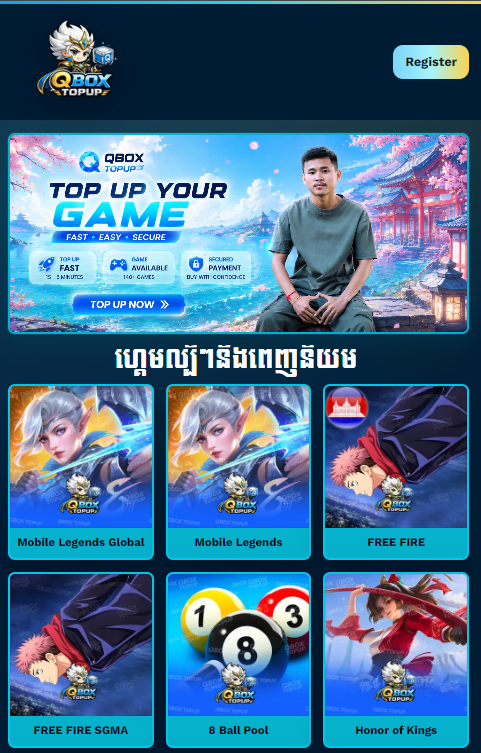 QBOX top-up website project screenshot